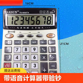 TS-8825TA 智能科技賦能，打造高效便捷的現代家居生活
