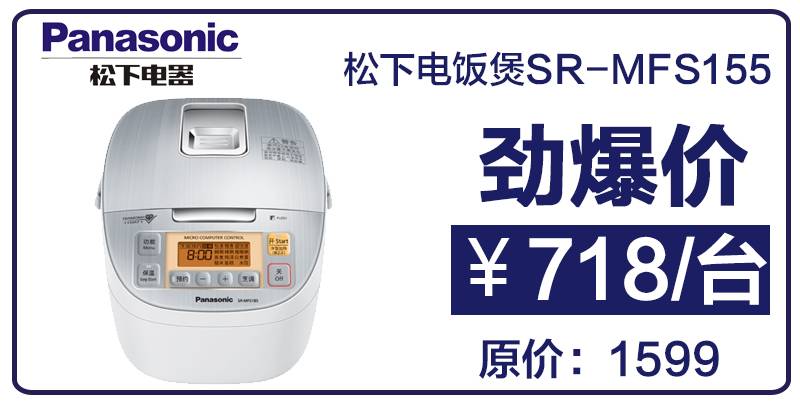 范爺、曉明哥、wuli韜韜都愛的時(shí)髦項(xiàng)目，明日溫州全城開啟！